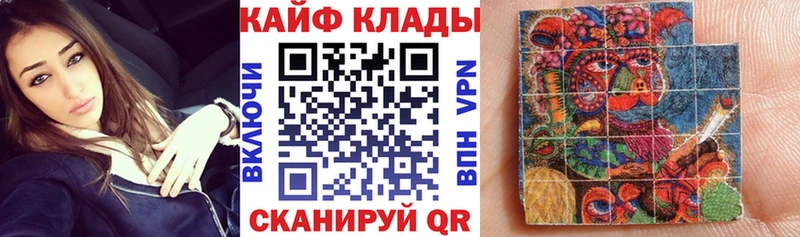 Codein Гвардейск