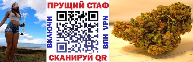 Купить Alpha PVP  Каннабис  Бутират  Амфетамин  ГАШ  Меф мяу мяу  Кокаин  Гвардейск