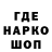 Героин гречка Shaco 86