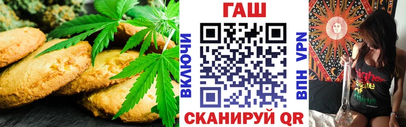 Купить закладки  Гвардейск  Cannafood конопля 
