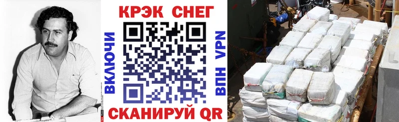 Купить где  Гвардейск  Cocaine Перу 