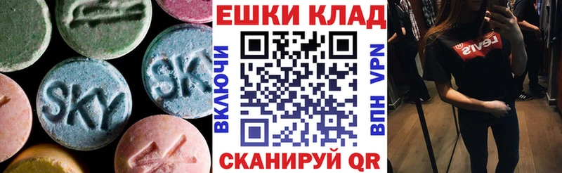 Купить закладки  Гвардейск  Экстази 280мг 