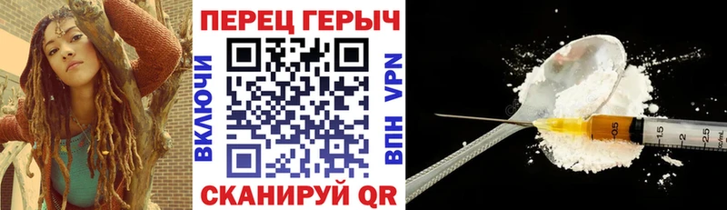 Героин белый  Купить  Гвардейск 