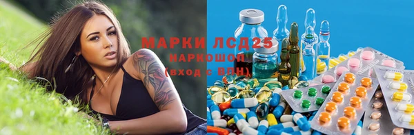 кокаин VHQ Богородицк