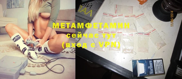 соль ск Богданович