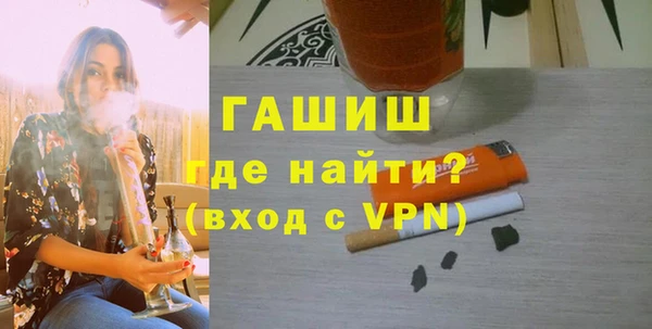 кокс Богородск