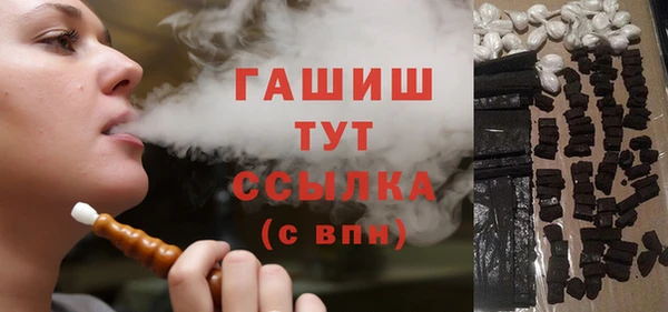 соль ск Богданович