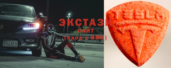 соль ск Богданович