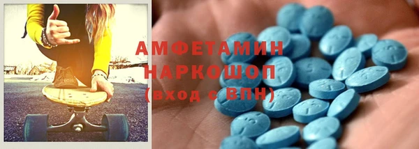 кокаин VHQ Богородицк
