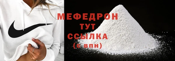 кокаин VHQ Богородицк
