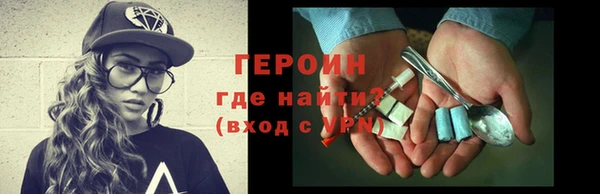соль ск Богданович