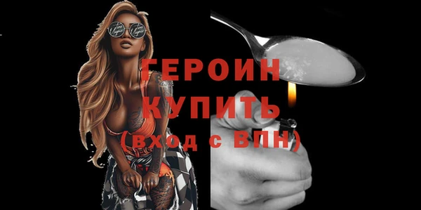 кокаин VHQ Богородицк