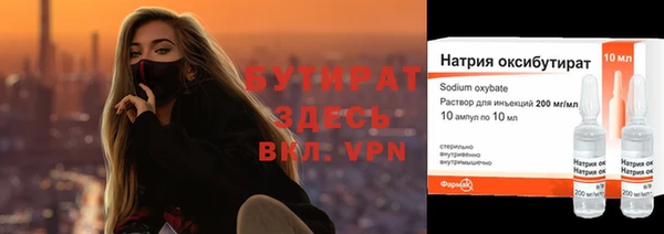 соль ск Богданович