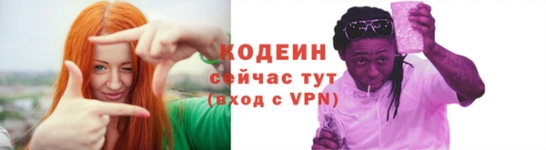 кокаин VHQ Богородицк