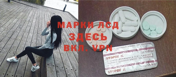 кокаин VHQ Богородицк