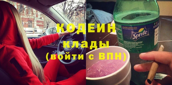 кокаин VHQ Богородицк