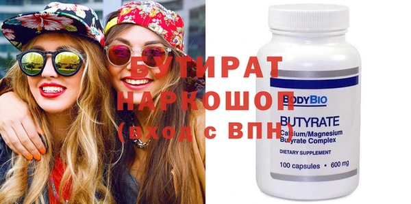 кокаин VHQ Богородицк