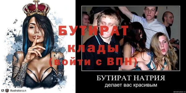 соль ск Богданович