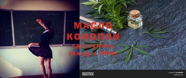 кокаин VHQ Богородицк