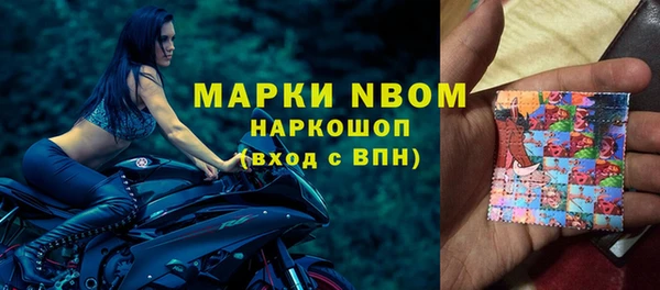 кокс Богородск