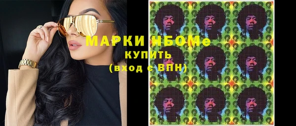 кокс Богородск