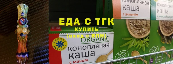 соль ск Богданович