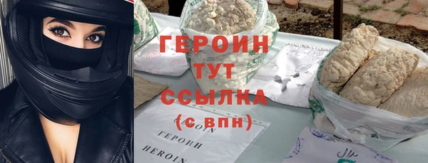 кокс Богородск
