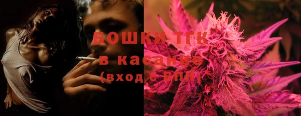 кокаин VHQ Богородицк
