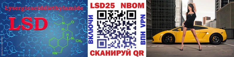 Купить где  Гвардейск  Лсд 25 экстази ecstasy 