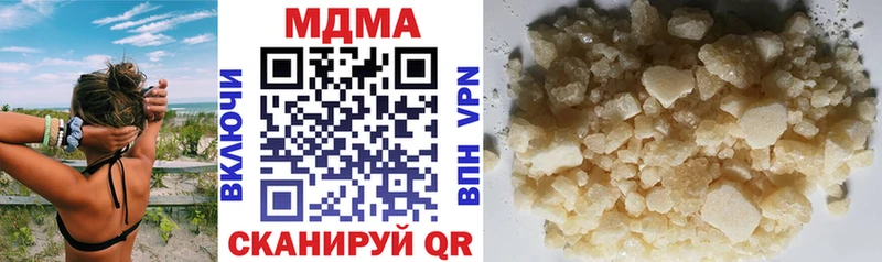 Купить где  Гвардейск  МДМА Molly 