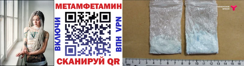 Первитин винт  Купить закладки  Гвардейск 