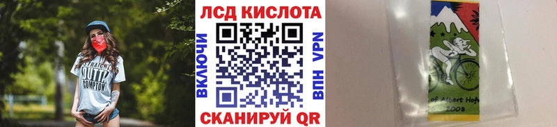 Наркотические марки 1500мкг  Купить где  Гвардейск 
