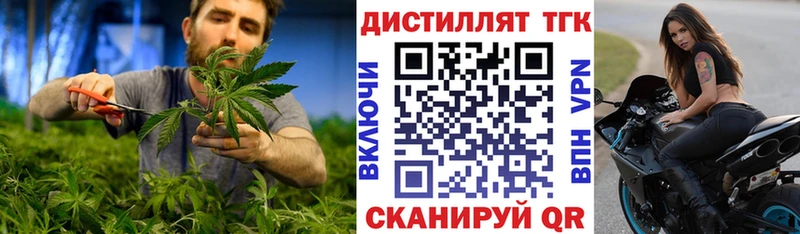 ТГК вейп с тгк  Купить  Гвардейск 