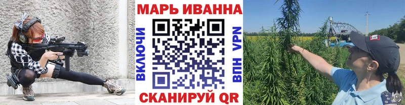 Каннабис план  Купить где  Гвардейск 